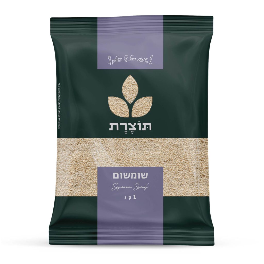 שומשום תוצרת